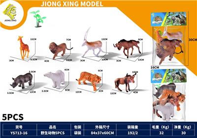 Animaltoys - OBL10447408
