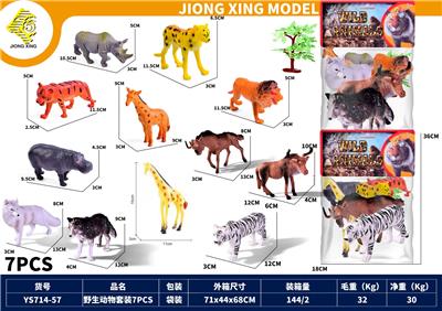 Animaltoys - OBL10447410