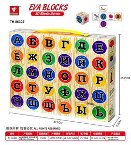Puzzle - OBL10447463
