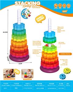 Baby toys series - OBL10447510