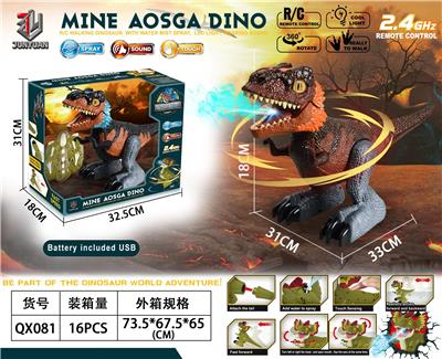 Remote control animal - OBL10447520