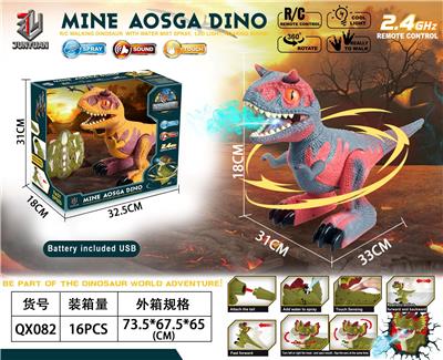 Remote control animal - OBL10447521