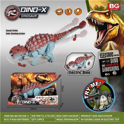 Electric animal - OBL10447554