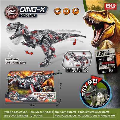 Electric animal - OBL10447555