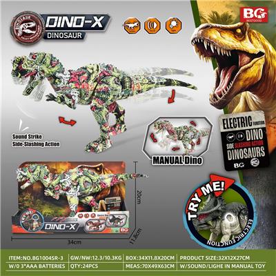 Electric animal - OBL10447557
