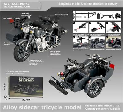 Die-cast toys - OBL10447578
