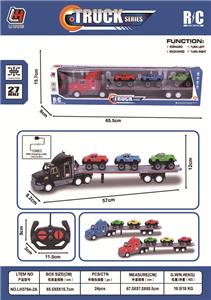 27MHZ 四通遥控仿真喷漆拖头车（包电） - OBL10447619