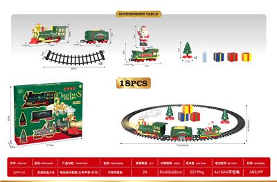Electric rail truck - OBL10447620
