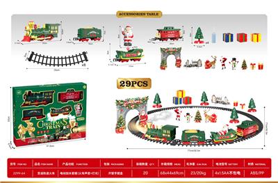 Electric rail truck - OBL10447621