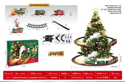 Electric rail truck - OBL10447622