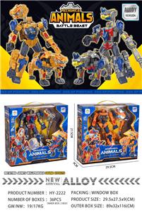 Deformed toy - OBL10447636