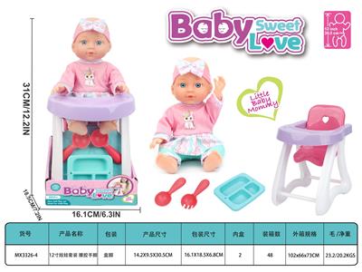 Doll - OBL10447653