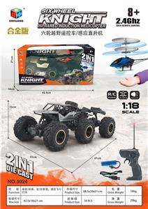 Remote control cars / tanks - OBL10447656