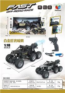 Remote control cars / tanks - OBL10447657