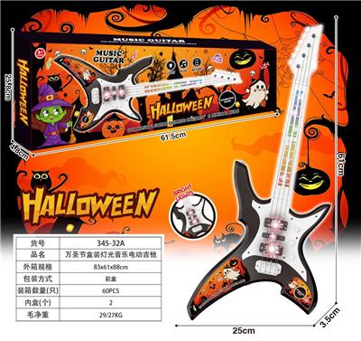 Toysguitar - OBL10447683