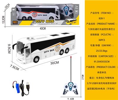 1:30五通灯光遥控仿真巴士 - OBL10447699