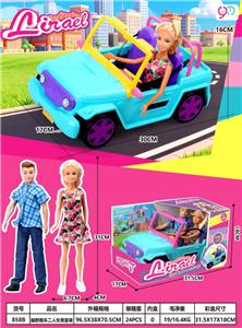 Doll - OBL10447731