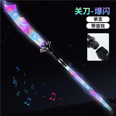 Toysword - OBL10447734