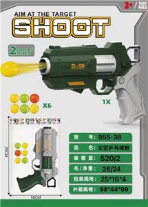 Soft bullet gun / Table Tennis gun - OBL10447764