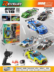 Remote control cars / tanks - OBL10447766