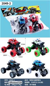 Pull back toys - OBL10447773