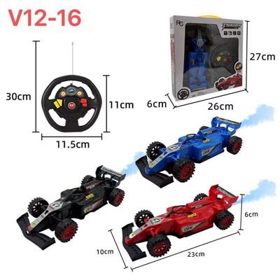 Remote control cars / tanks - OBL10447784