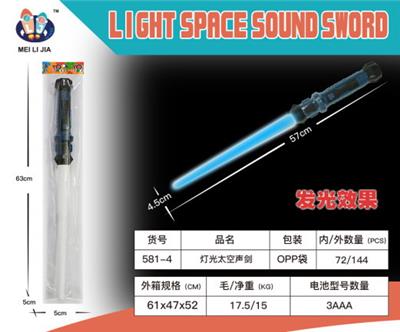 Toysword - OBL10447794