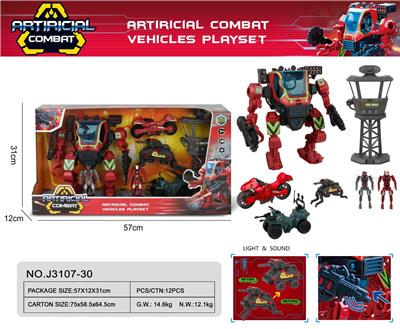 Animaltoys - OBL10447804