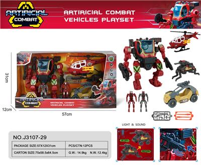 Animaltoys - OBL10447805
