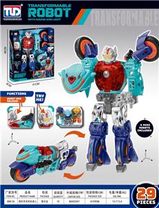 Deformed toy - OBL10447829