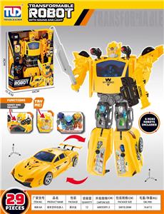 Deformed toy - OBL10447830