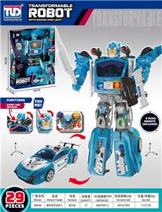 Deformed toy - OBL10447832