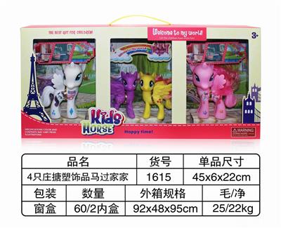 4只庄搪塑饰品马过家家套装 - OBL10447846