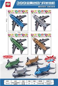 Pull back toys - OBL10447864