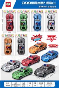 Pull back toys - OBL10447872