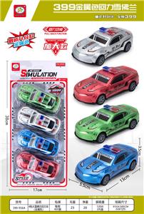 Pull back toys - OBL10447873