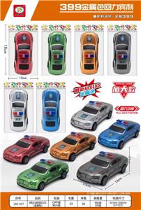 Pull back toys - OBL10447874