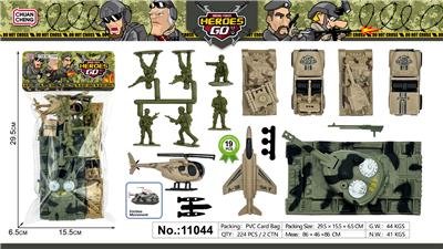 Animaltoys - OBL10447894