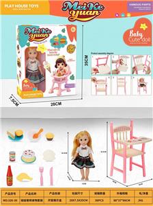 Doll - OBL10447920