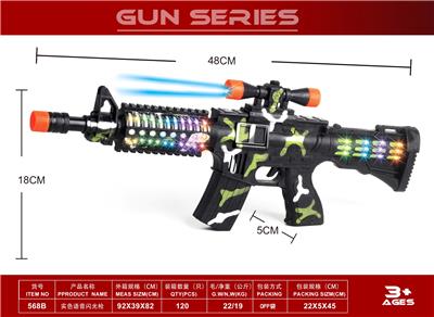 Electric gun - OBL10447935