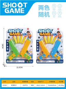 Soft bullet gun / Table Tennis gun - OBL10447975