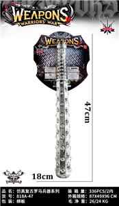 Weapons / weapons suite - OBL10447977