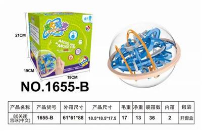 迷宫走珠球80关中文版 - OBL10447994