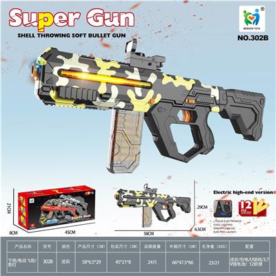 Soft bullet gun / Table Tennis gun - OBL10448001