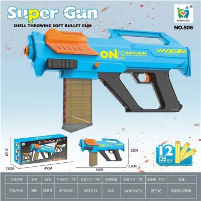 Soft bullet gun / Table Tennis gun - OBL10448002