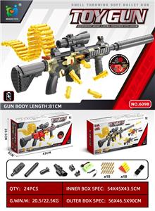 Soft bullet gun / Table Tennis gun - OBL10448003