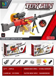 Soft bullet gun / Table Tennis gun - OBL10448004