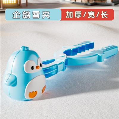 Beach toys - OBL10448018