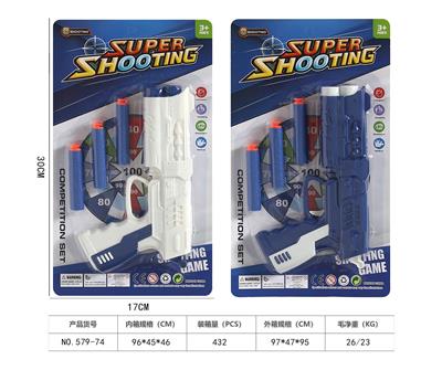 Soft bullet gun / Table Tennis gun - OBL10448039