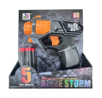 Soft bullet gun / Table Tennis gun - OBL10448111